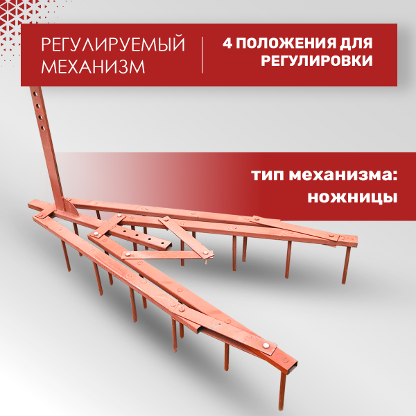 Купить Борона для мотоблока универсальная - "Целина" ОП-1478.000 в Минске с Доставкой по РБ
